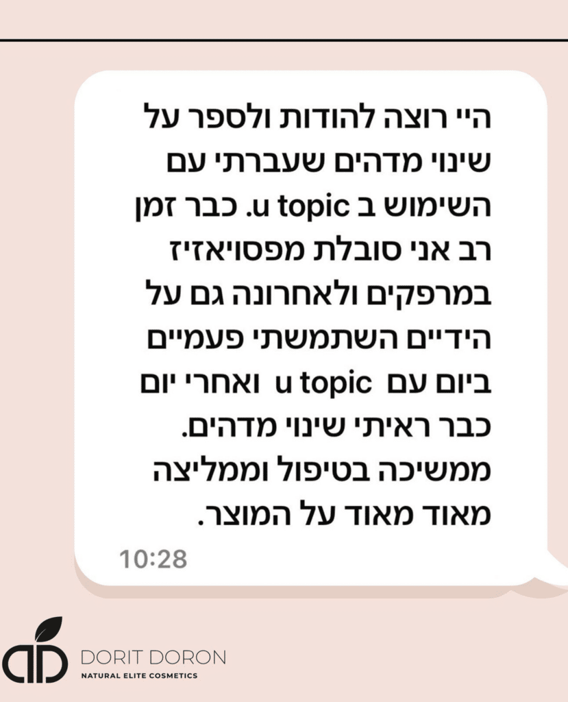 WhatsApp Image 2026-01-22 at 13.12.05 (11) 1