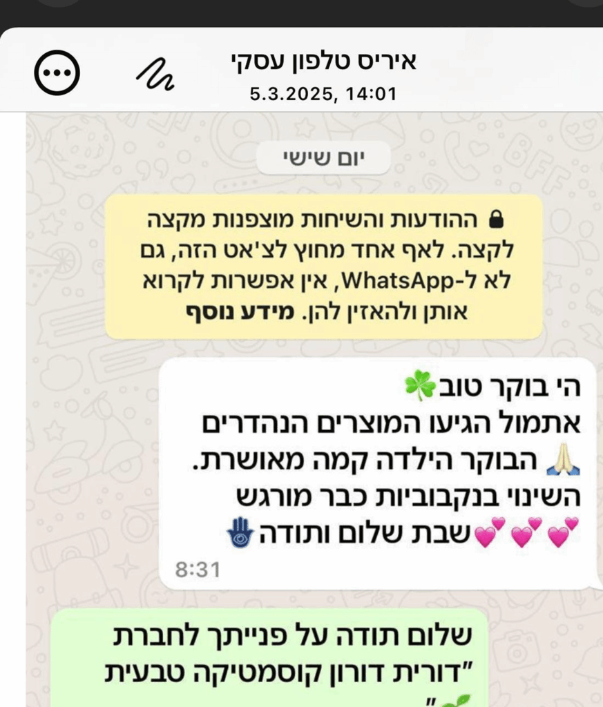 WhatsApp Image 2026-01-22 at 13.12.05 (7) 1