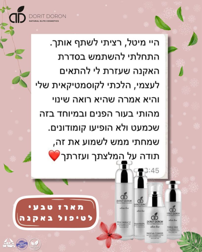 WhatsApp Image 2026-01-22 at 15.17.40
